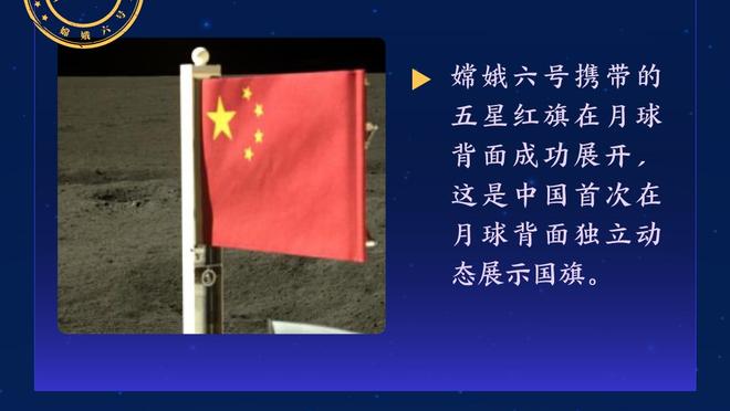 戈贝尔：若我有唐斯的投篮能力我就只站底角 球队现在越来越好了